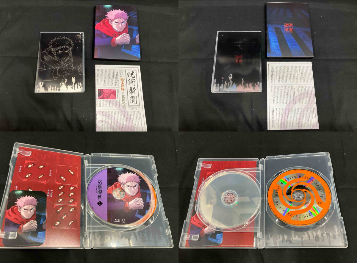 全6巻セット]呪術廻戦 渋谷事変 1~6(Blu-ray Disc)