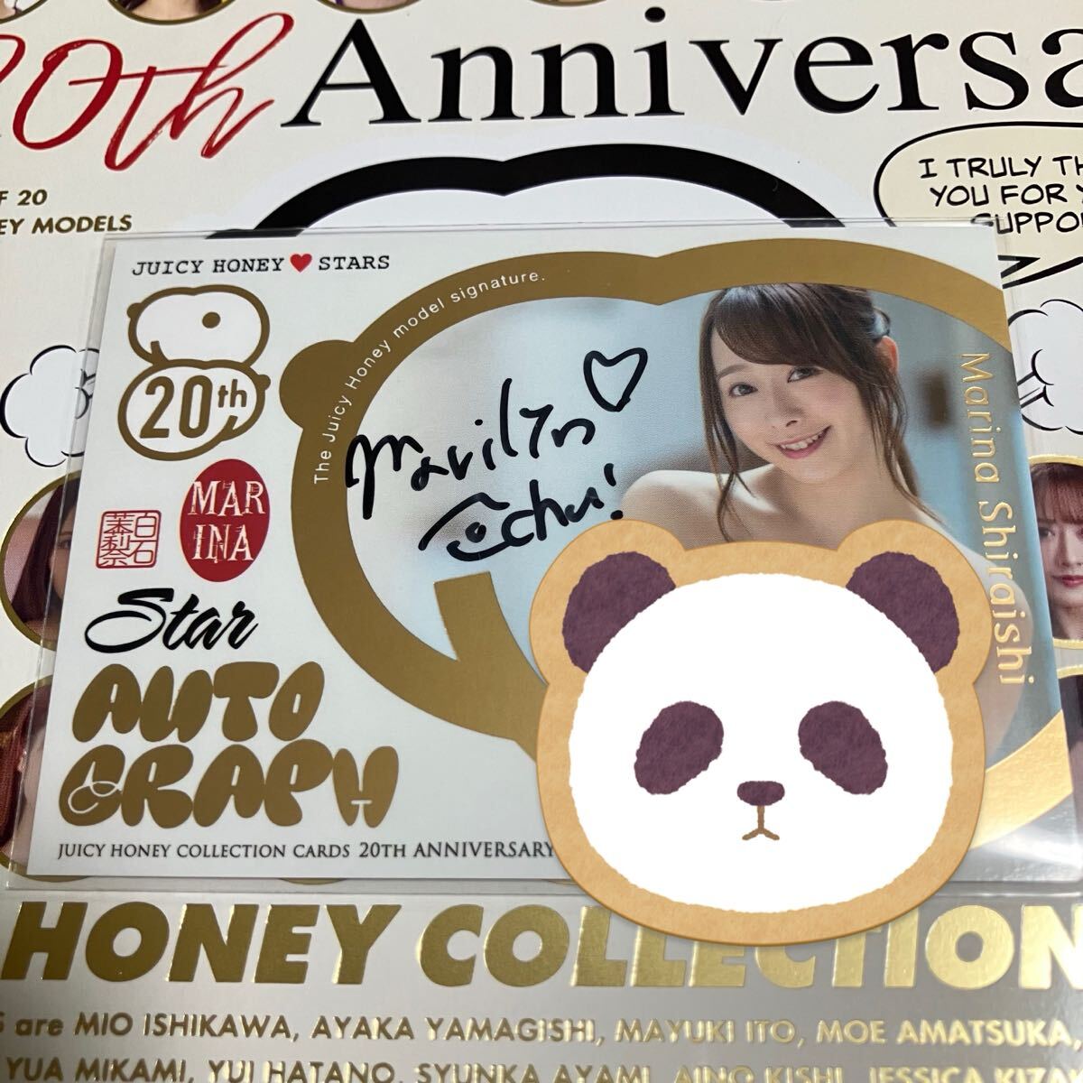 白石茉莉奈 直筆サインカード star autograph ジューシーハニーカード