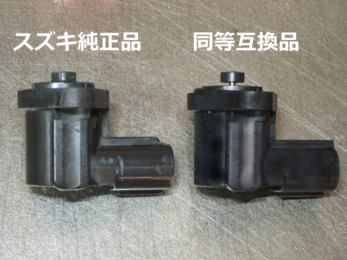 アドレスV125 ソレノイドバルブ 13420-16HA1 スズキ純正】ソレノイド