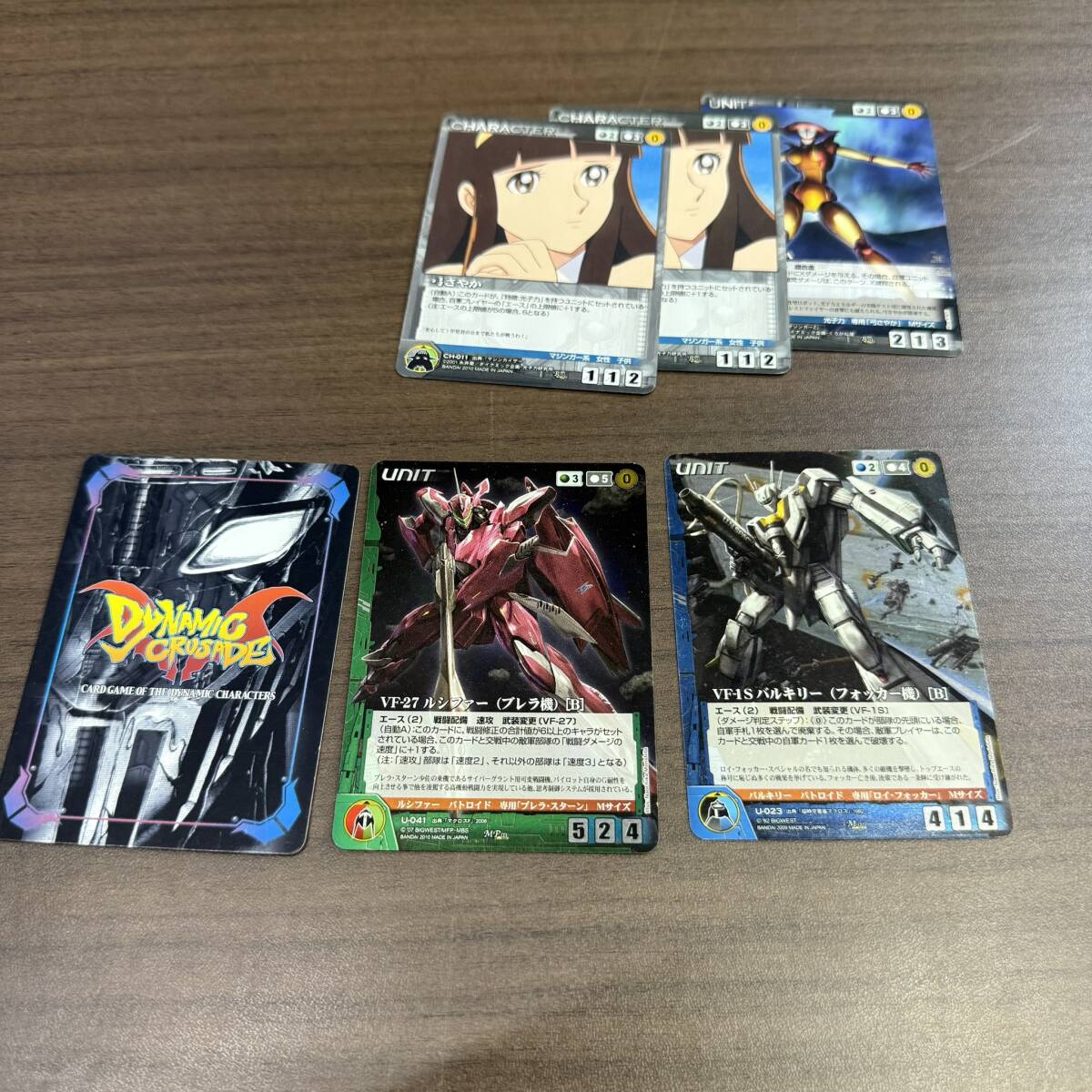 引退品 TCG サンライズクルセイド SUNRISE CRUSADE 大量 まとめ売り 約