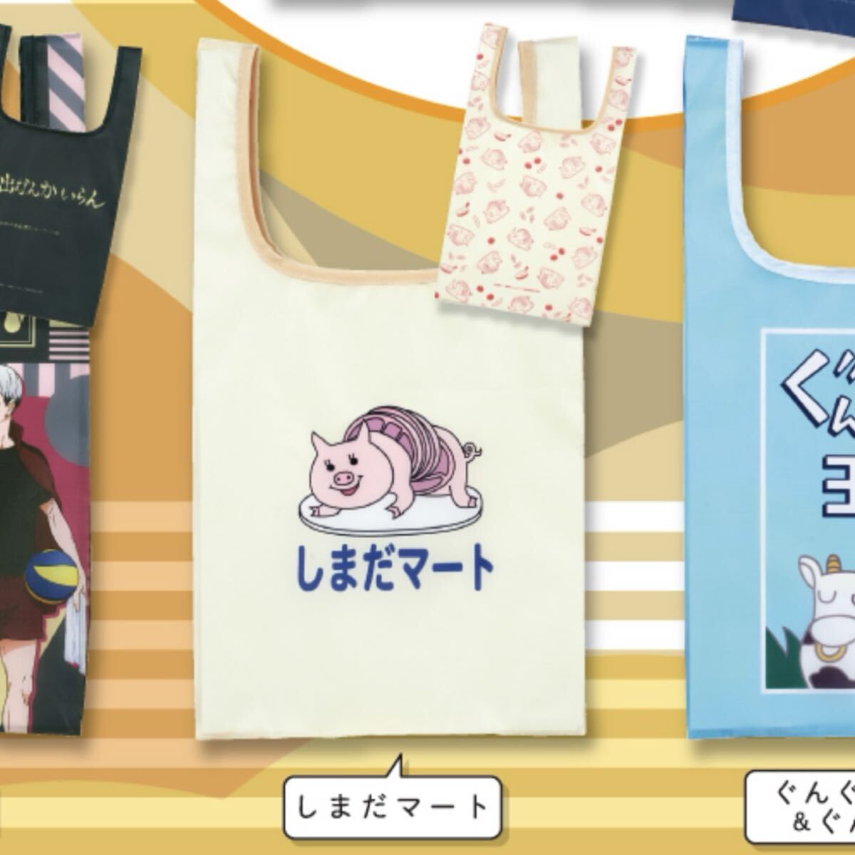 ハイキュー しまだマート エコバッグ トートバッグ かぷばっく ピンズ