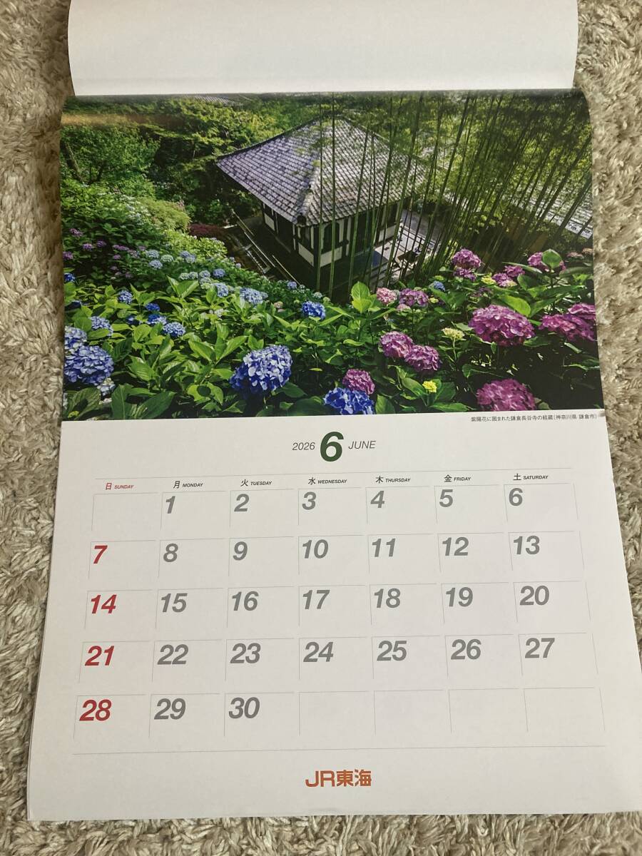 JR東海 2026年カレンダー 東海紀行｜Yahoo!フリマ（旧PayPayフリマ）