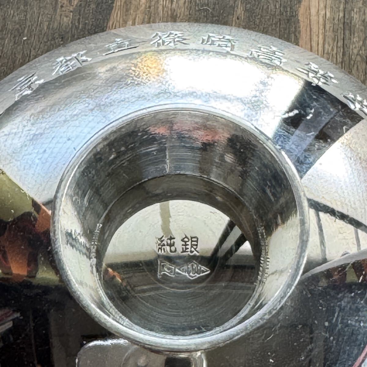 シルバー製品 70g分 純銀あり 925 SV SILVER STERLING 銀杯 銀盃 指輪