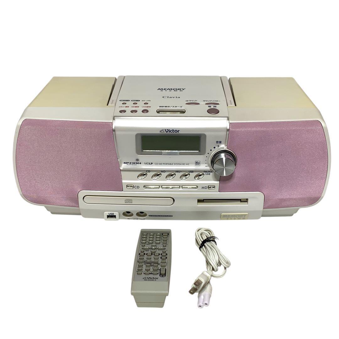 希少 音出し動作確認済み ビクター RD-M2 P ビクター ラジカセ