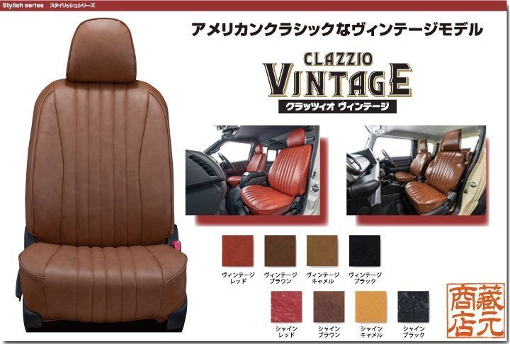 CLAZZIO VINTAGE】トヨタ ノアガソリン 8人乗り 4代目 RA90/RA95型