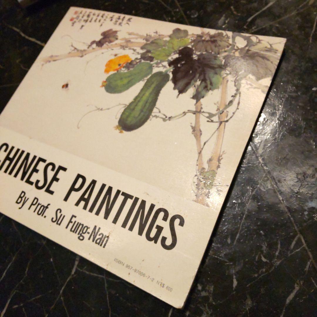 Chinese Paintings Su Fung-Nan 中国画 アート 美術 Chinese Paintings