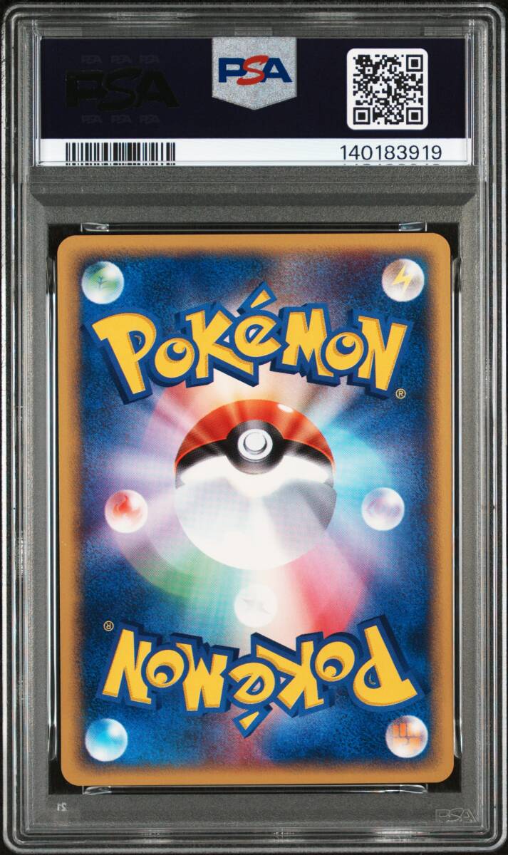 Yahoo!オークション - PSA10 2002 PROMO #019/P POKEMON CENTER TOKYO