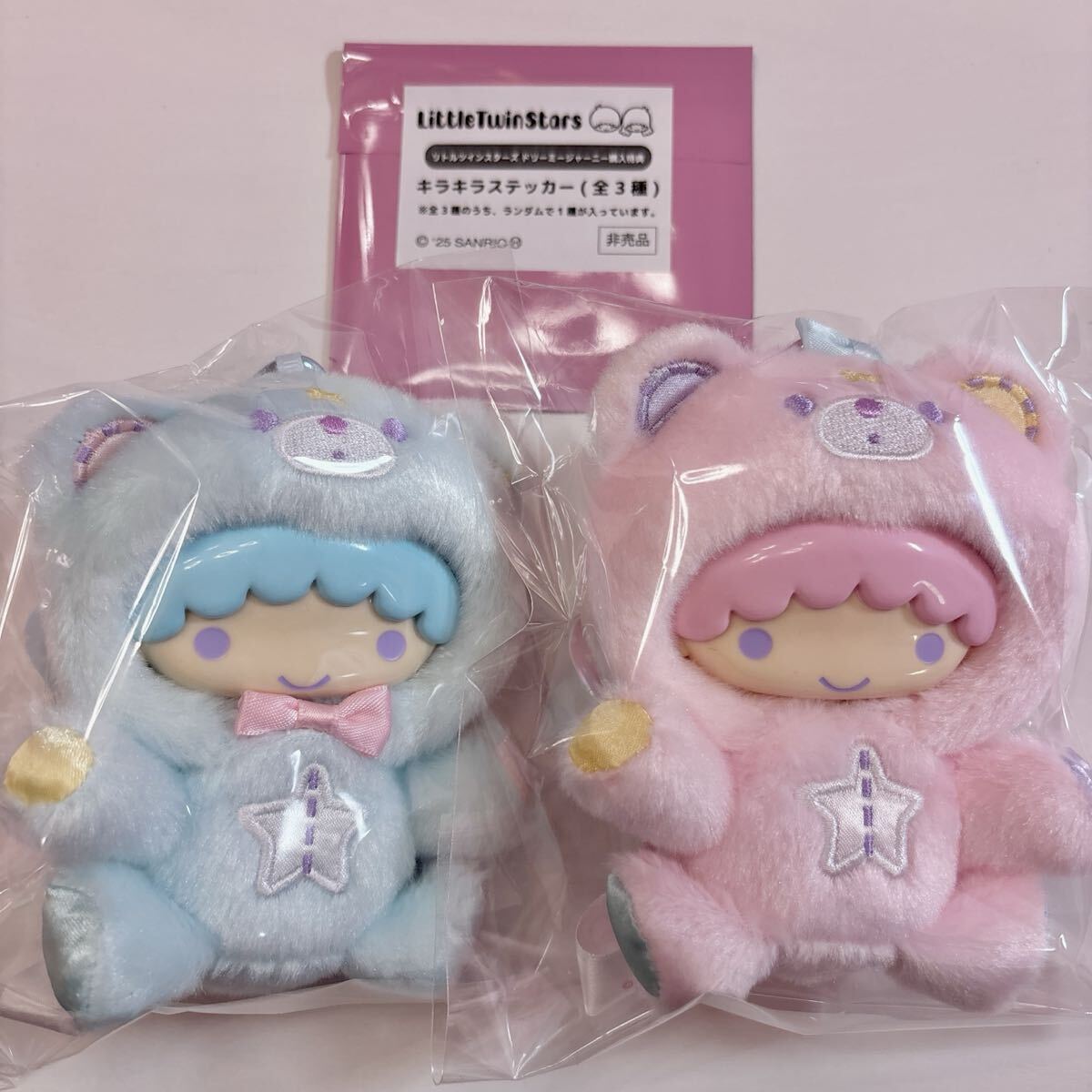 リトルツインスターズ サンリオ キキララ パフポフ きぐるみ