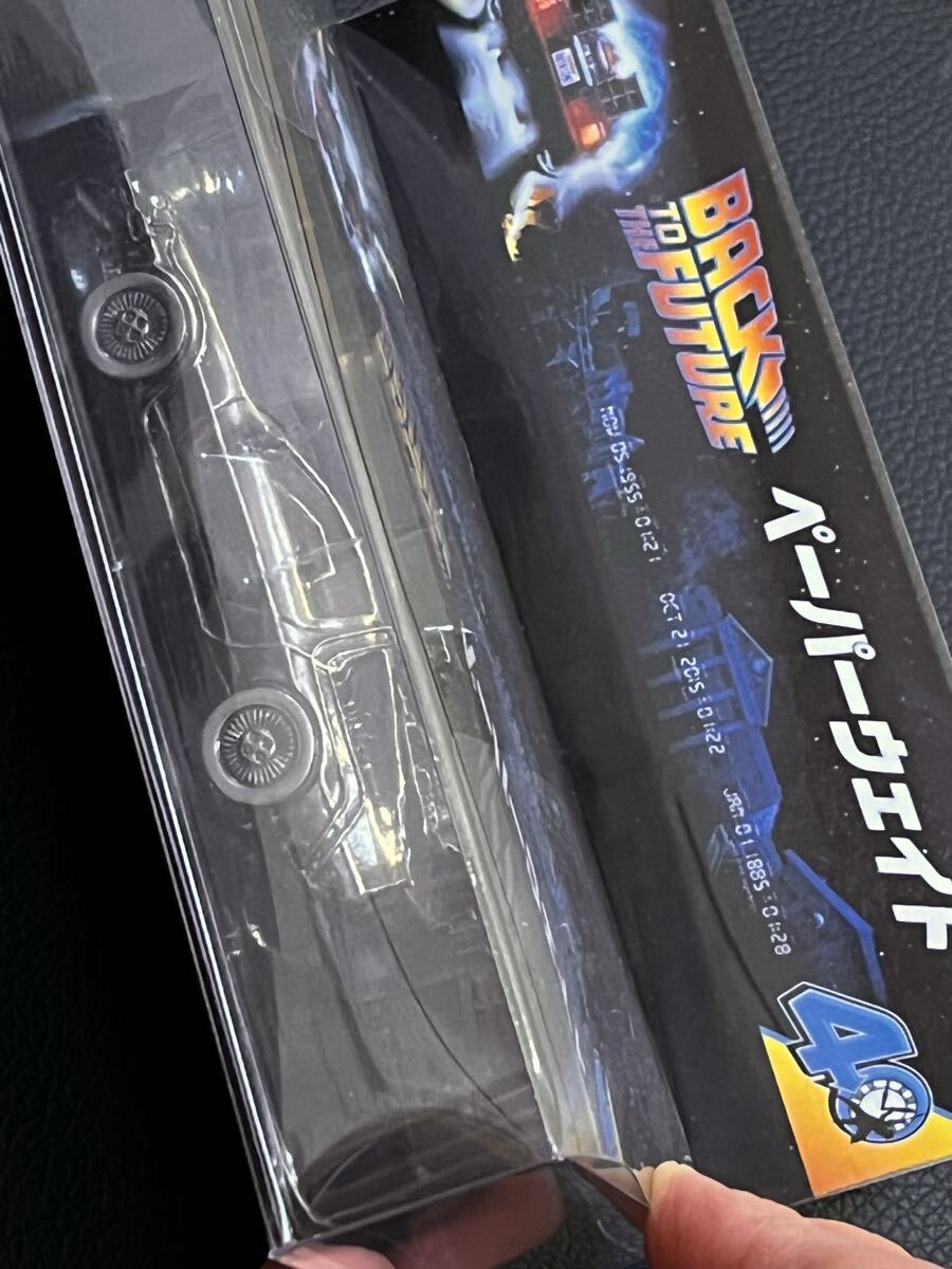 映画 バックトゥザフューチャー 40th ペーパーウェイト デロリアン