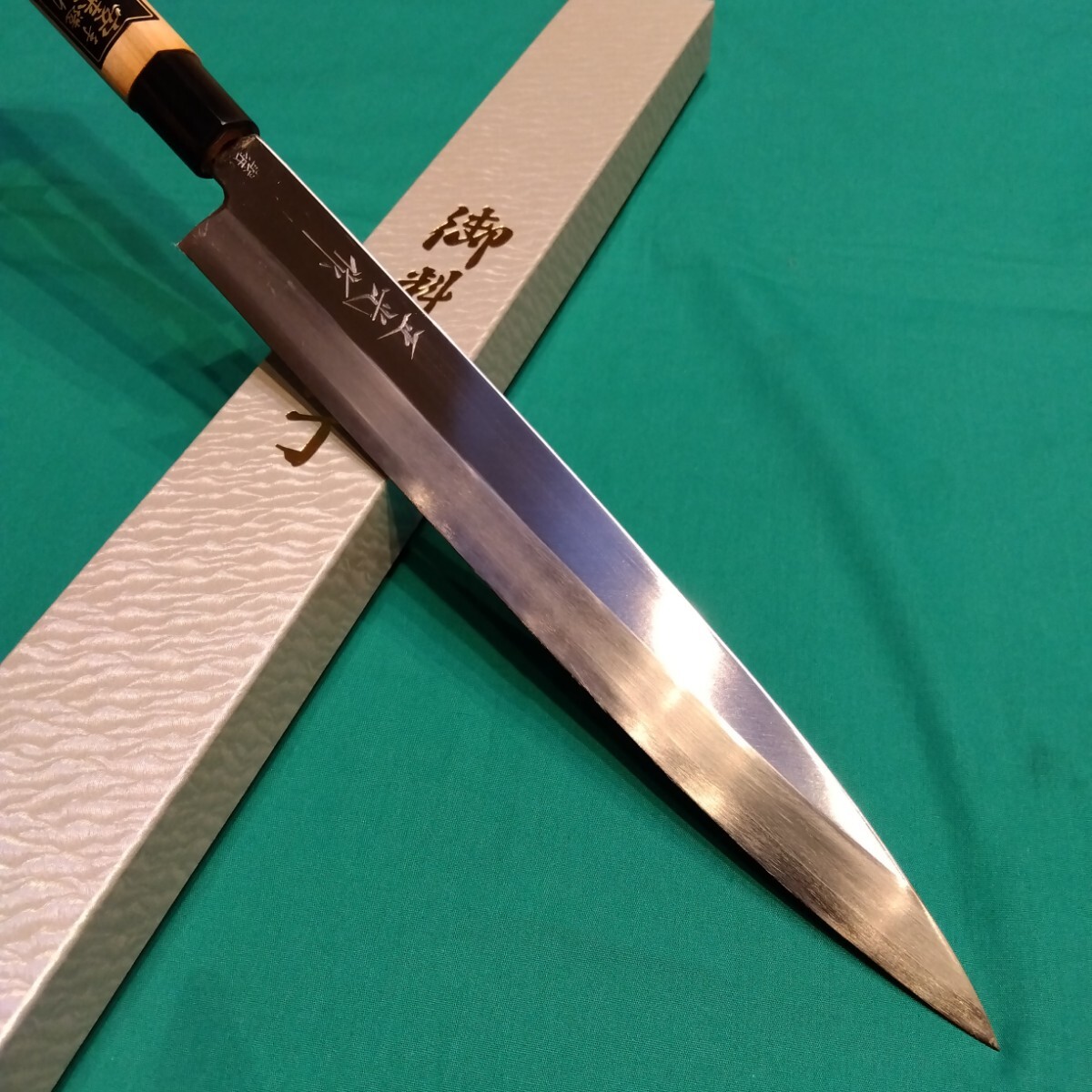 ≪銀三鋼使用≫正光作 柳刃包丁 刺身包丁 9寸 270