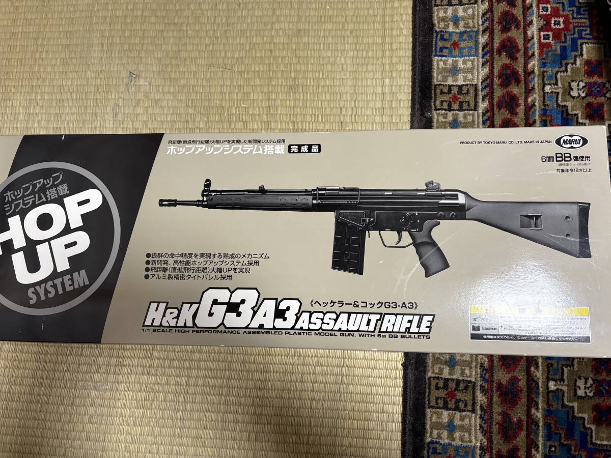 生産終了絶版モデル 東京マルイ ホップアップシステム搭載 エアー
