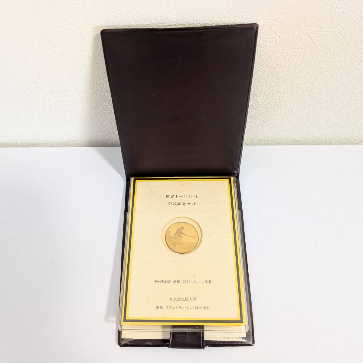 貞治選手 世界ホームラン王 記念セット2点 世界一ホームラン王公式記念