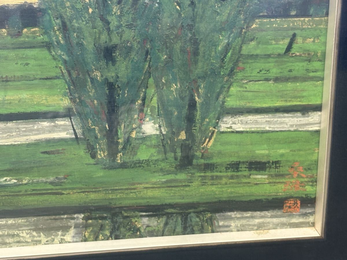 真作 遠藤桑珠 「水辺」 日本画 真作 遠藤桑珠「水辺」日本画