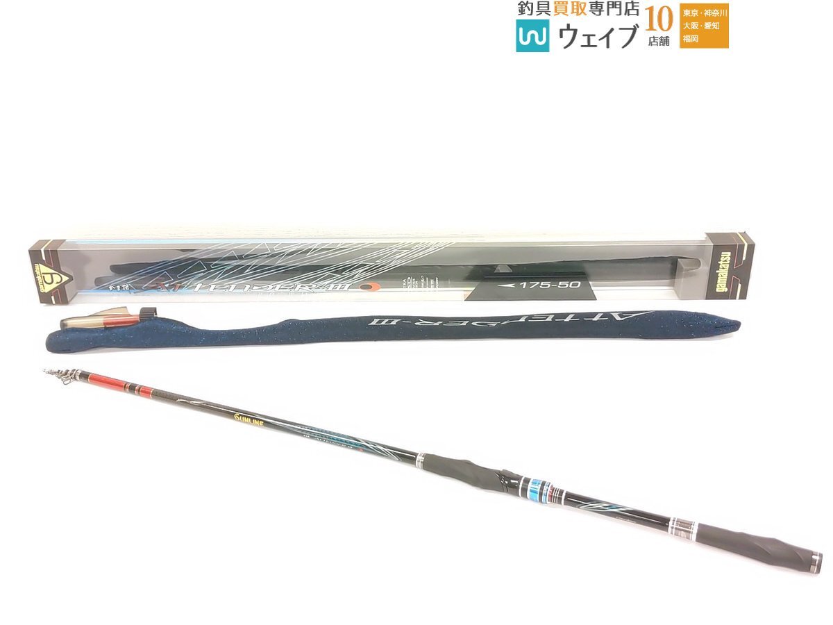 がまかつ がま磯アテンダー 175-50(1回使用) がまかつ がま磯