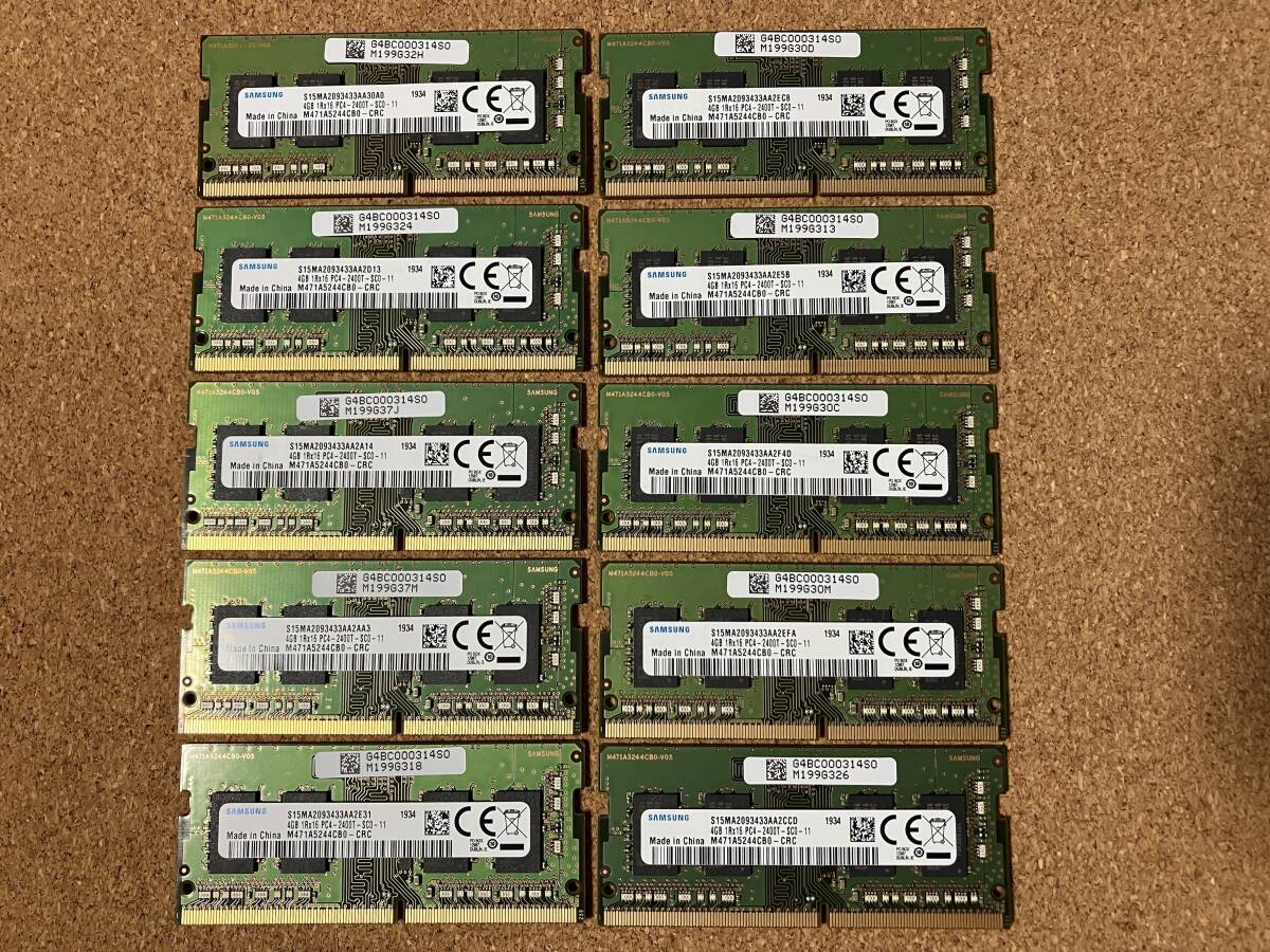 SAMSUNG ノートPC用メモリ DDR4 PC4-2400T 4GB 10枚セット 送料無料