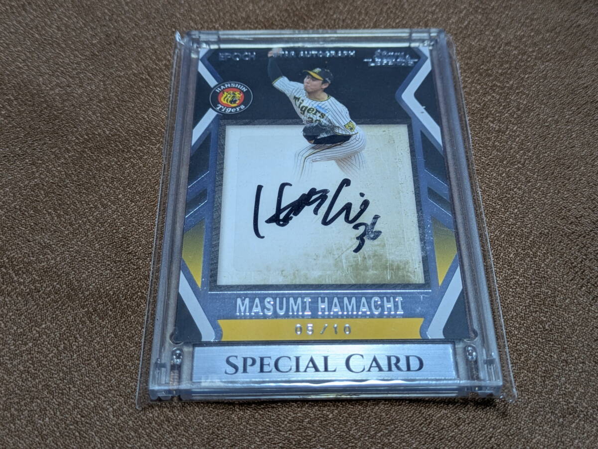 阪神タイガース オンサイトカード 浜地真澄 阪神タイガース オンサイト