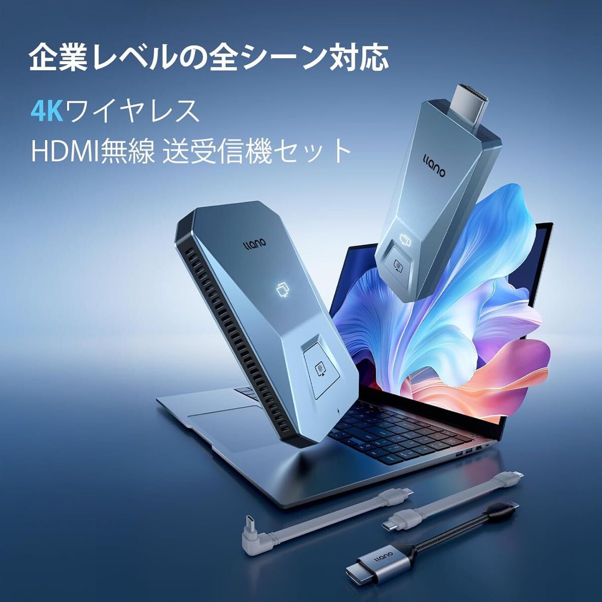 ワイヤレス HDMI 無線送受信機セット 4K30Hz PD65W充電対応｜Yahoo
