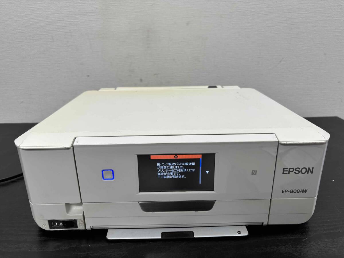 ジャンク品EPSON 購入 EPSON インクジェットプリンター EP-808AW