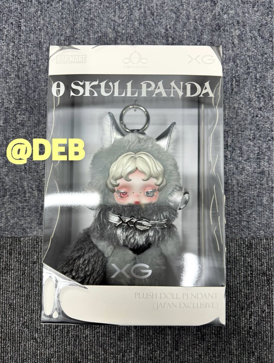 SKULLPANDA × XG ぬいぐるみペンダント POPMART 日本限定 スカルパンダ