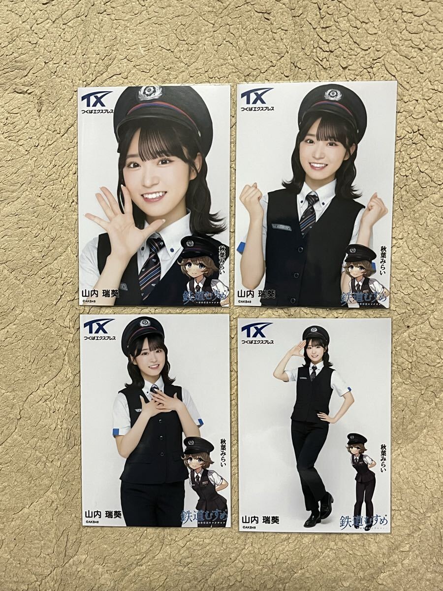 AKB48【山内瑞葵】AKB48×つくばエクスプレス コラボ ランダム生写真
