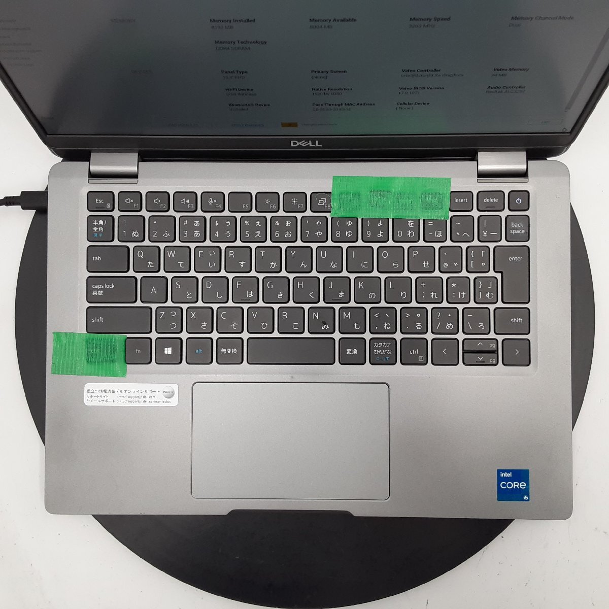 DELL LATITUDE 5320 i5-1135G7 ジャンク Amazon.com: Dell Latitude