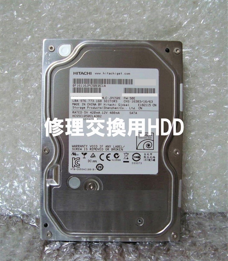 DIGA 純正 HDD 修理/交換用(使用8641時間）DMR-BWT510・ BWT520