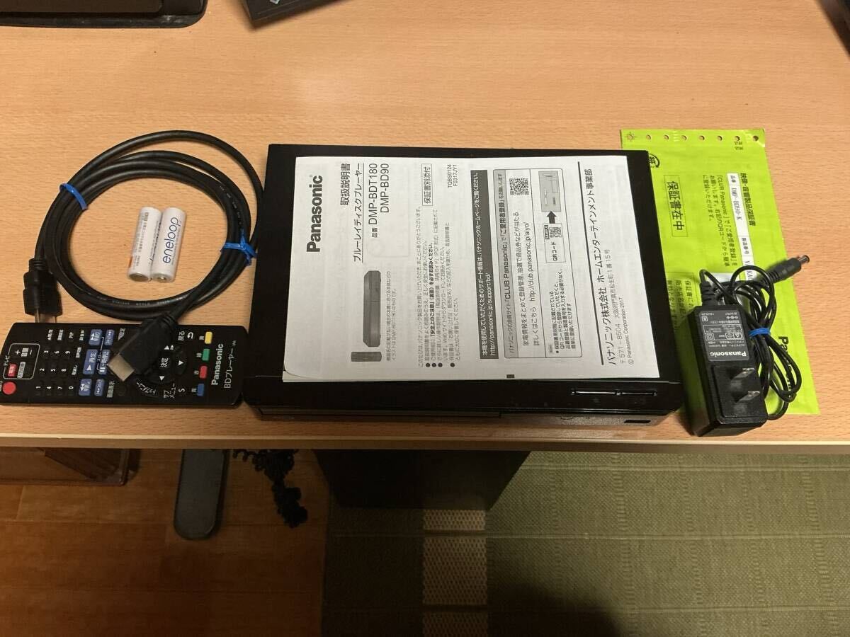 Panasonic DMP-BD90-K ブルーレイプレーヤー 動作確認済 送料込み