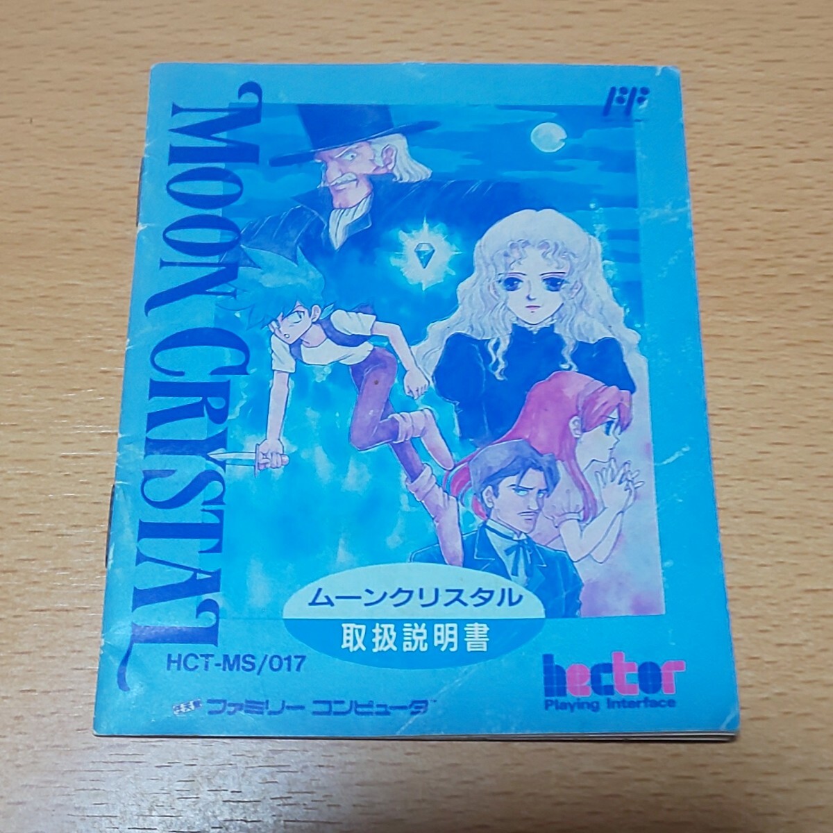 人気 未開封シュリンク付き 楽園ドラゴーナ 教化拡張パック box ポケカ