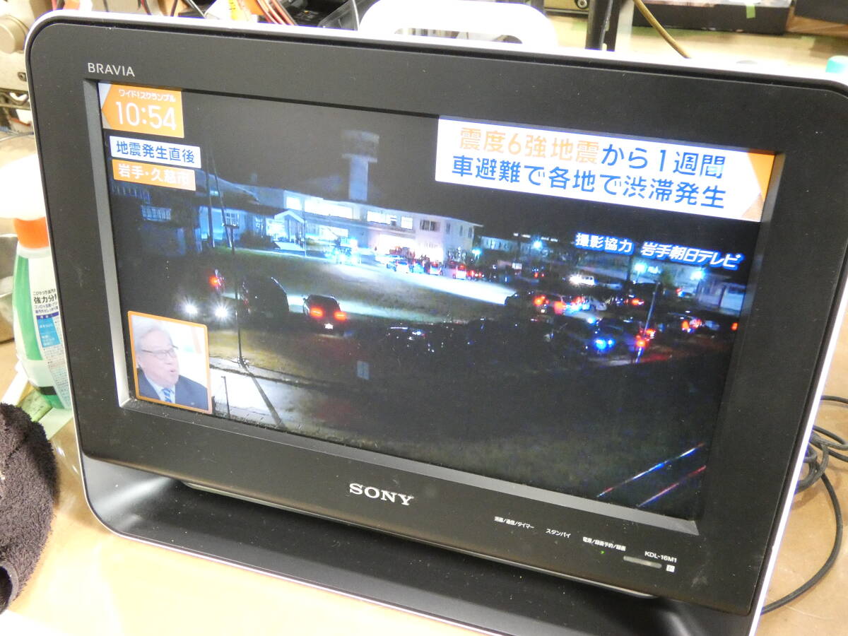 SONY ソニー KDL-16M1 16V型 液晶テレビ ブラビア ハイビジョン 2009年