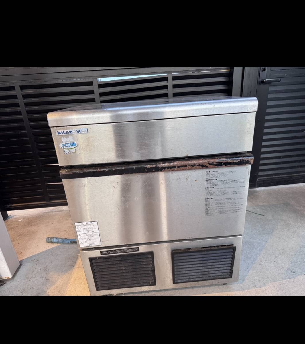 kitazawa 製氷機 45L ジャンク品 厨房機器 店舗