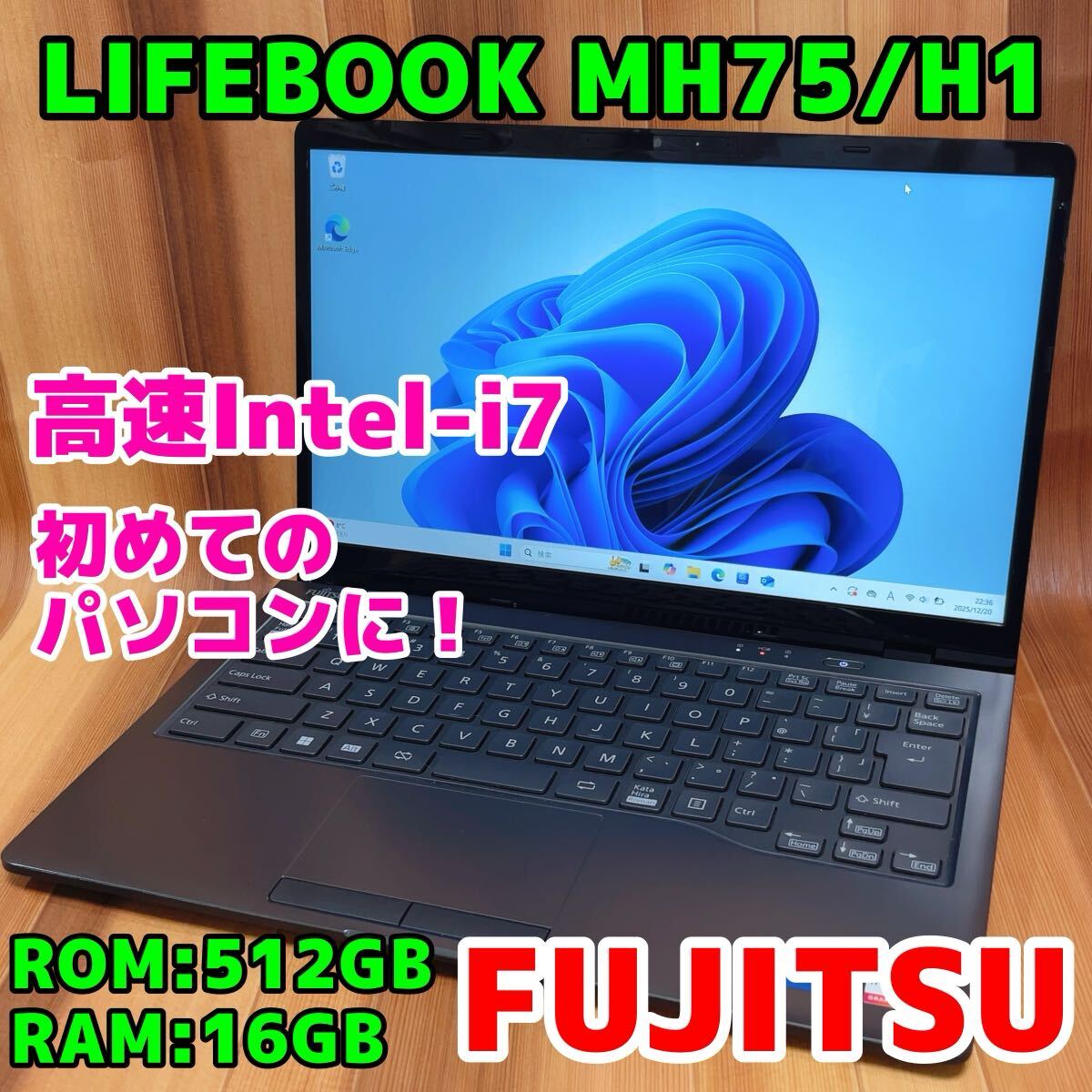 Fujitsu LIFE BOOK MH75/H1 本体 512B 16GB 1072A 動作品｜Yahoo