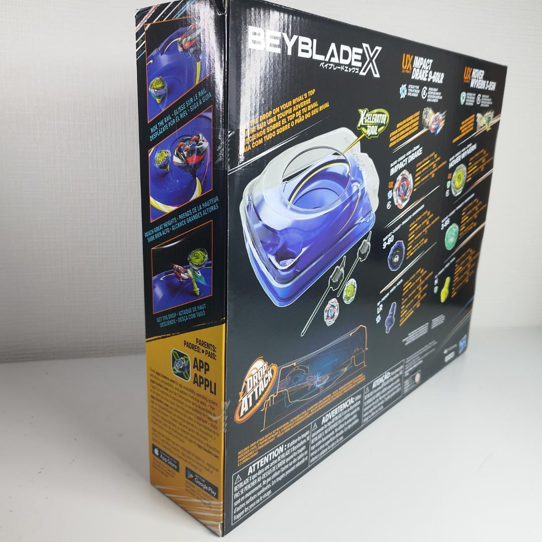 ベイブレードX ドロップアタックバトルセット 新品 海外 カスタム