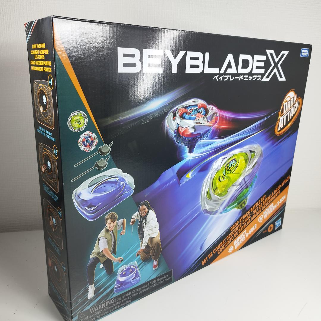 ベイブレードX ドロップアタックバトルセット 新品 海外 カスタム