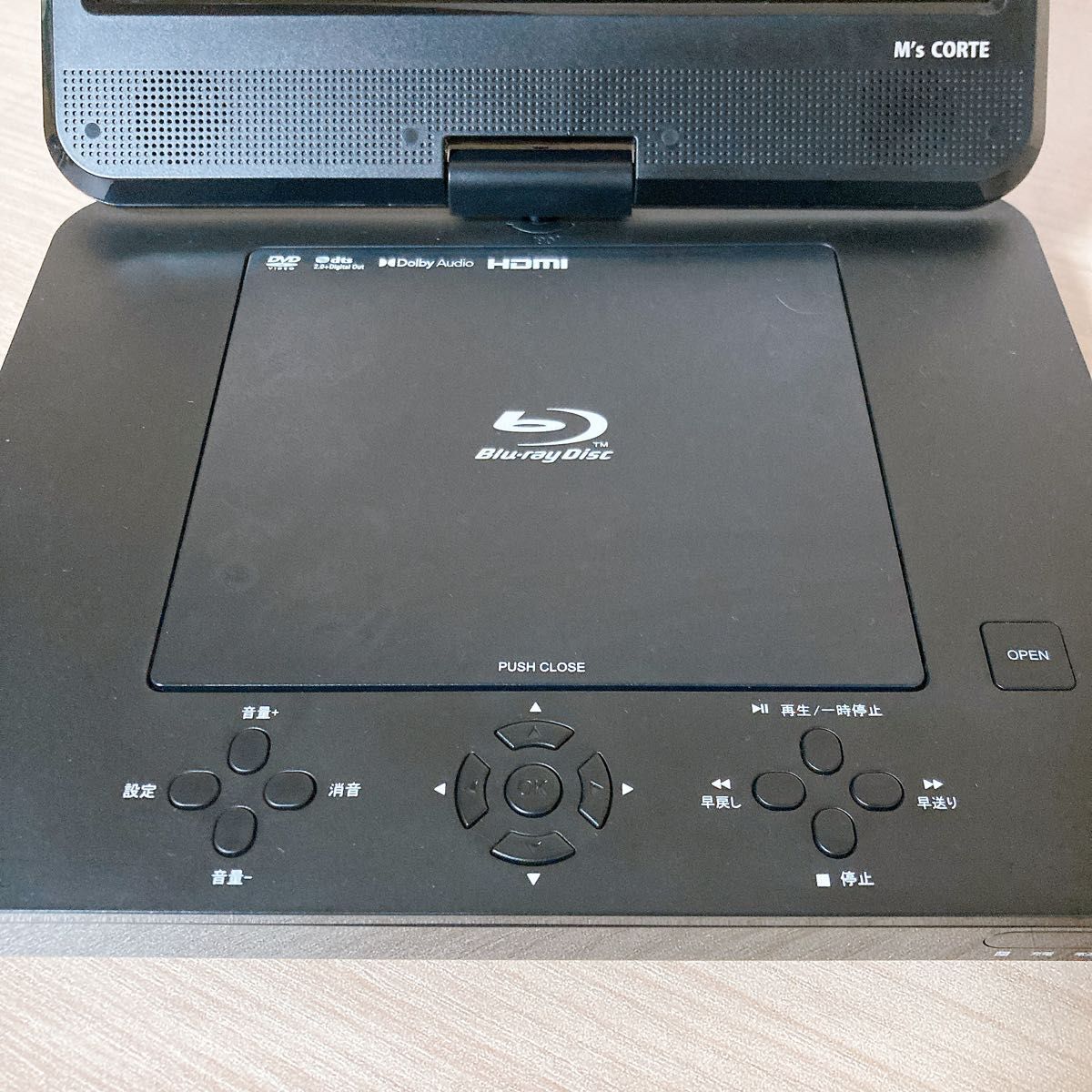 ダイニチ M'sCORTE MPB-CW1012 ポータブルブルーレイプレーヤー