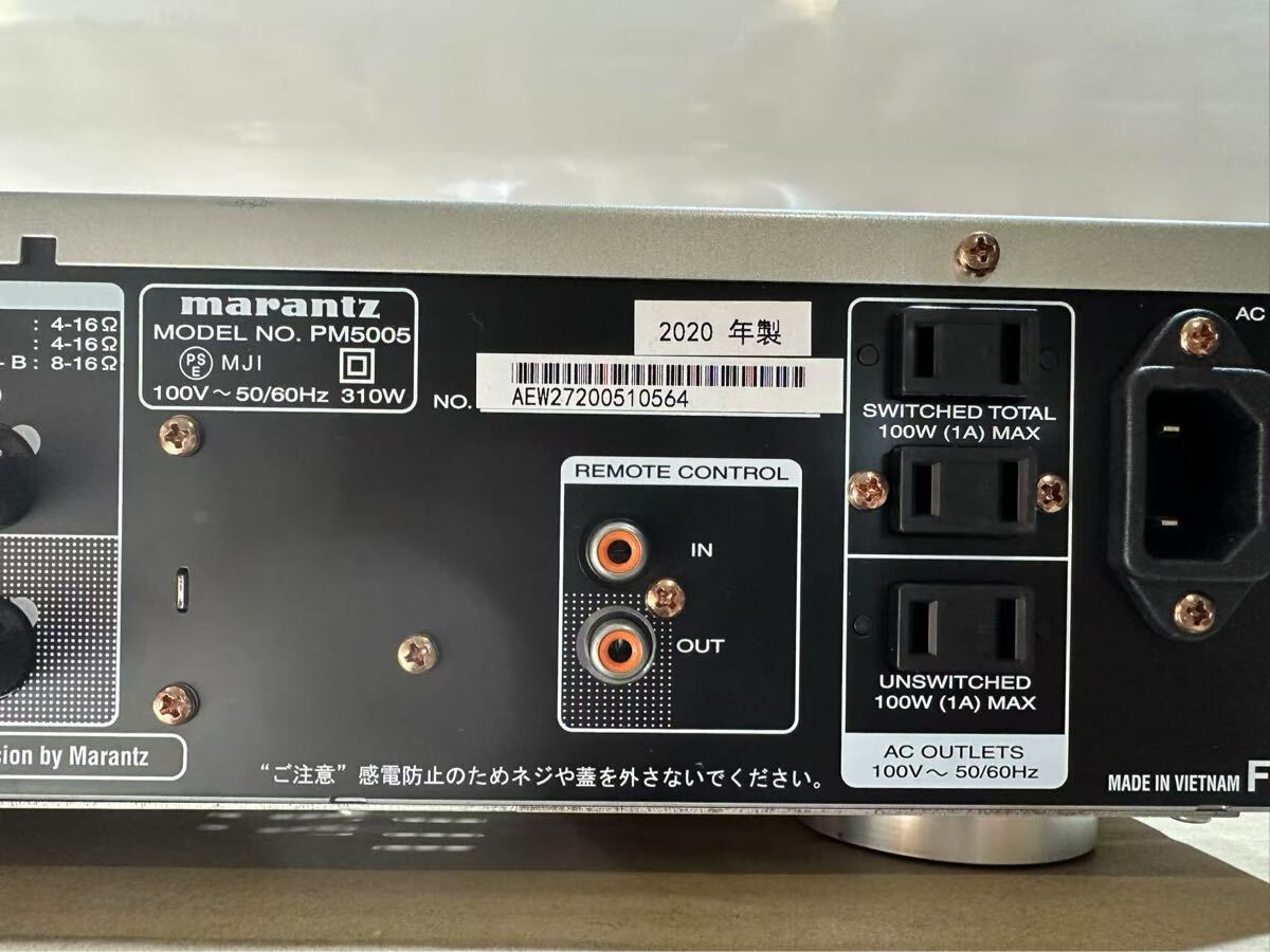 marantz PM5005 プリメインアンプ 美品元箱・梱包材あり 美品
