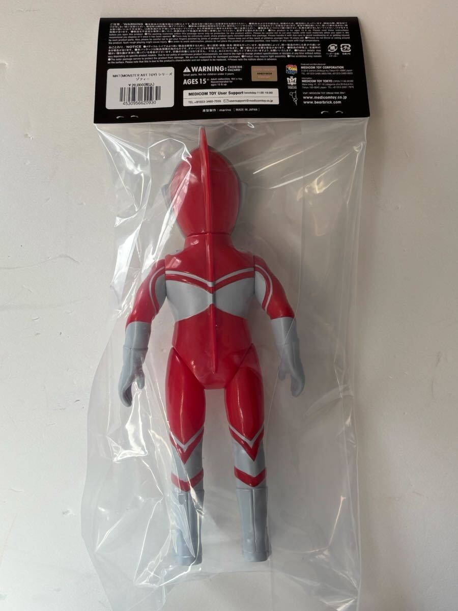 ウルトラマン ゾフィー MAT MONSTER ART TOY Zoffy ゾフィ ソフビ