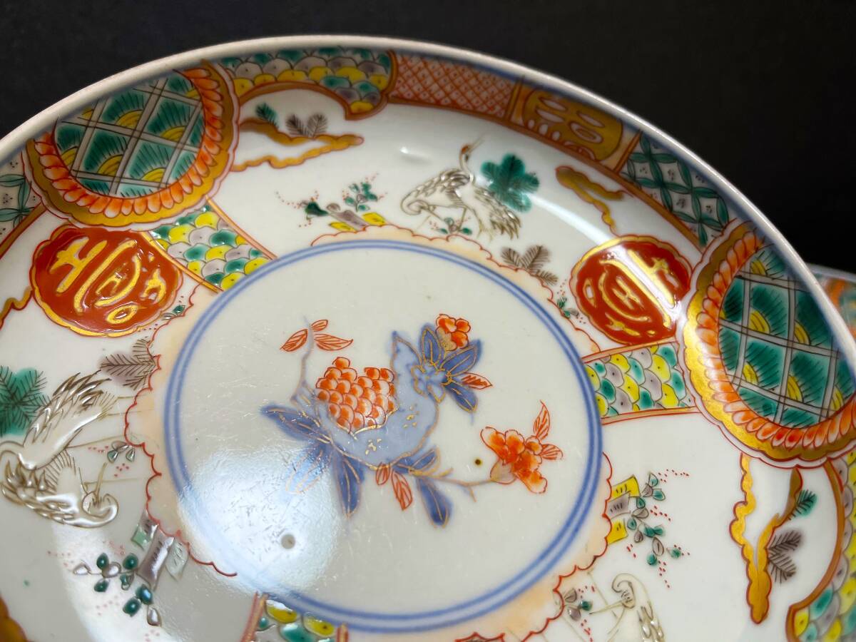 古伊万里 金襴手 金彩 松鶴図 銘々皿 皿 寿 9客 古伊万里 金襴手 金彩