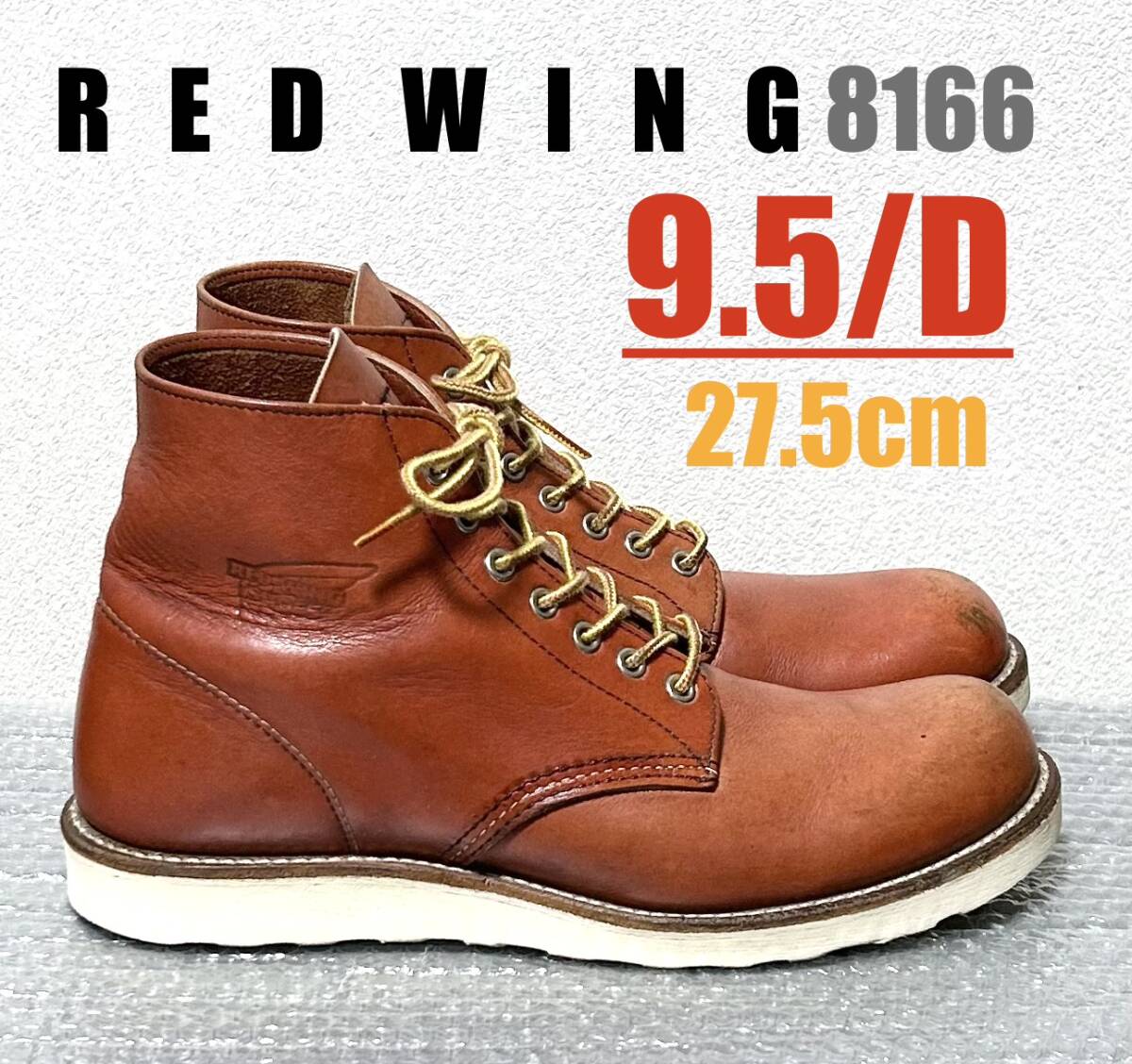 ①【9 5/D】8166 RED WINGレッドウィング ハーレー ninja gpz FATBOY