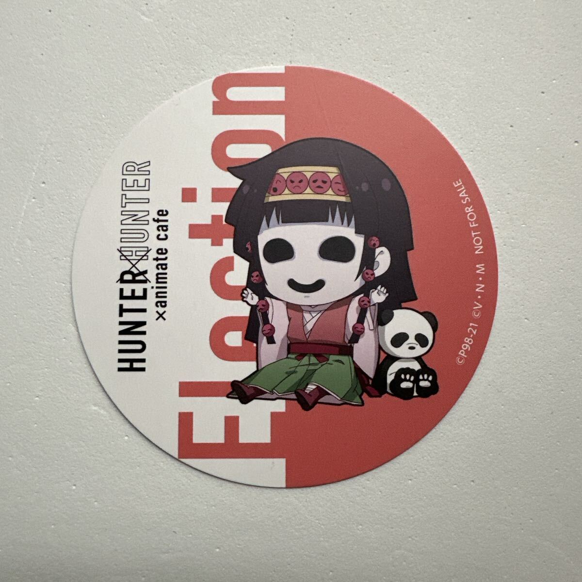 アルカ ナニカ ハンターハンター アクリルスタンド コースター