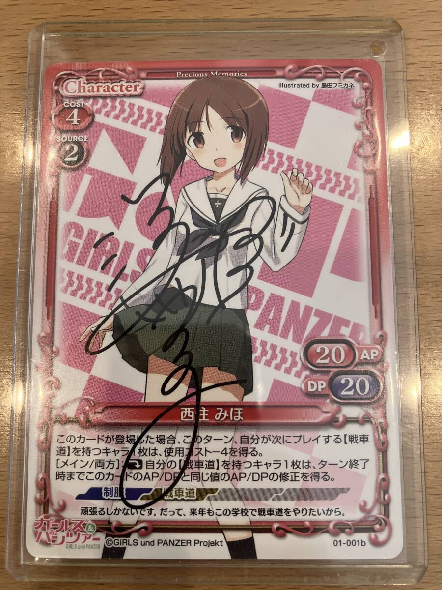 2026年最新】Yahoo!オークション -プレシャスメモリーズ サインの中古