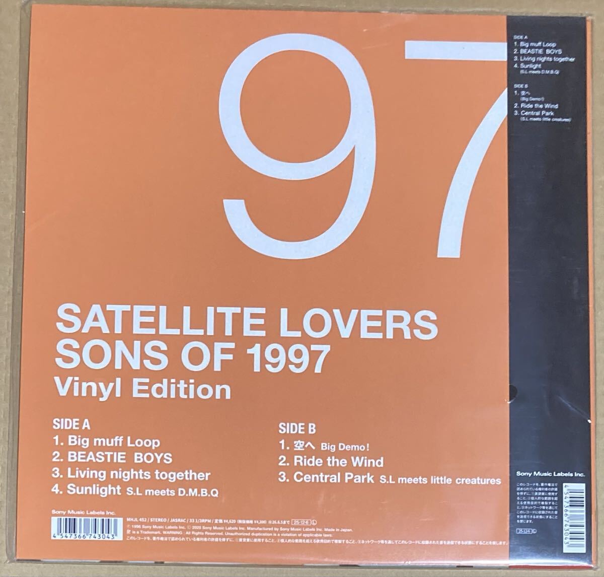 SATELLITE LOVERS SONS OF 1973 Sons of 1997 サテライト・ラヴァーズ