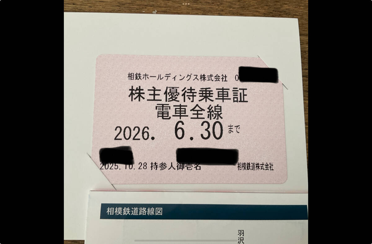 徳間書店「ケータイ捜査官7 滝本壮介の事件簿」藤咲涼一 小売 Amazon