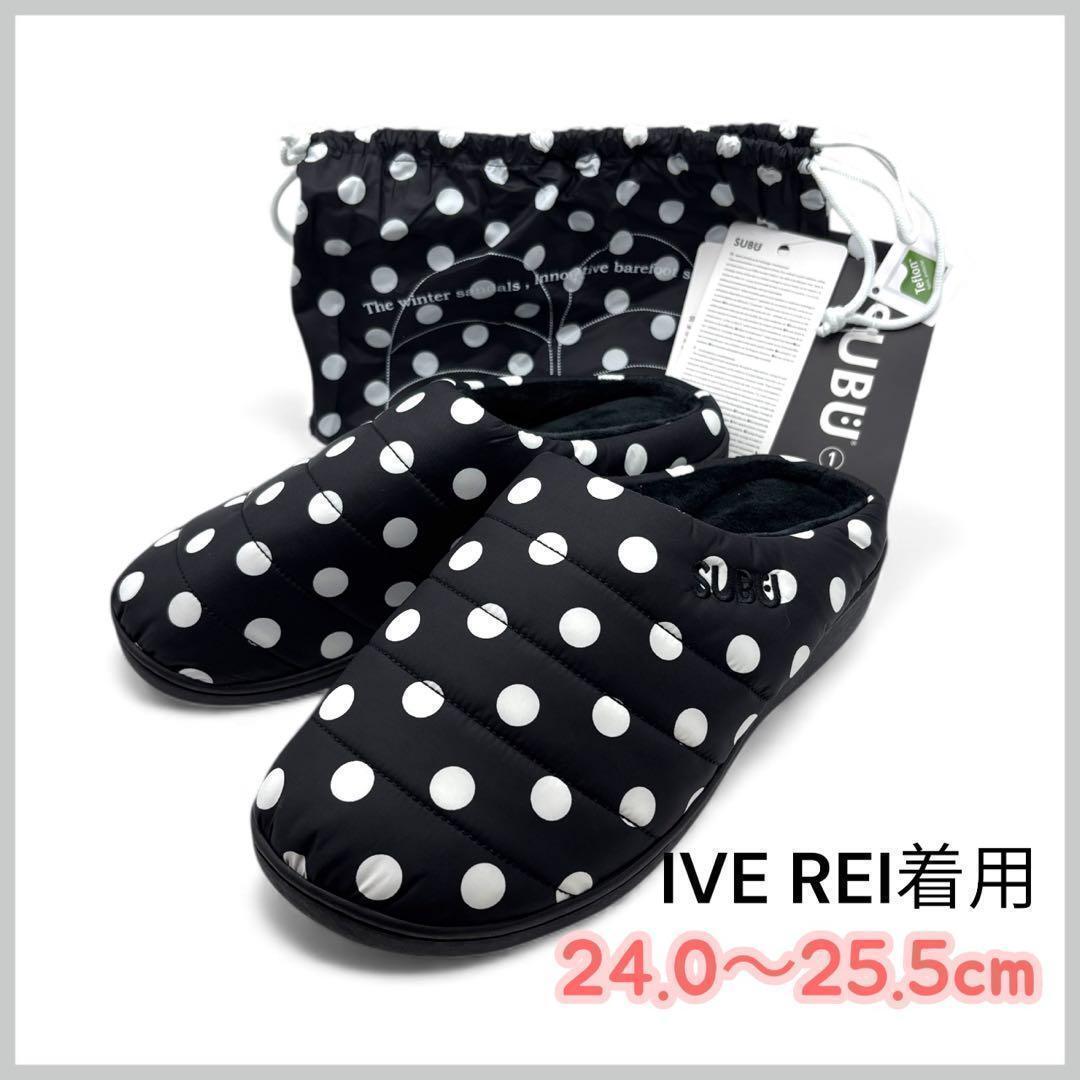 IVE REI着用 SUBU スブ ドット 冬 サンダル スリッパ 正規品 1｜Yahoo