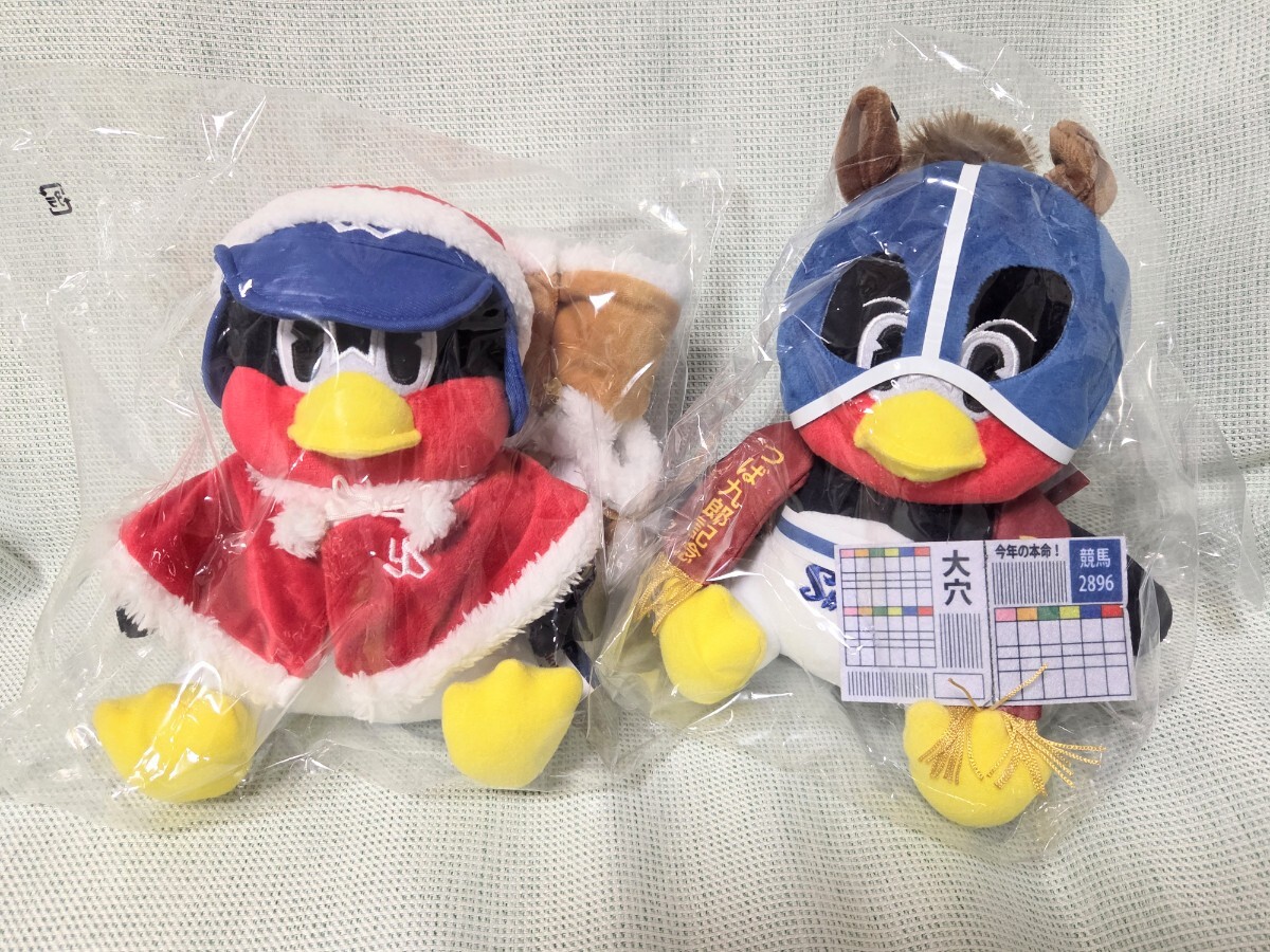 お座りつば九郎 2026午年バージョン 2体セット お座りつば九郎（2026午