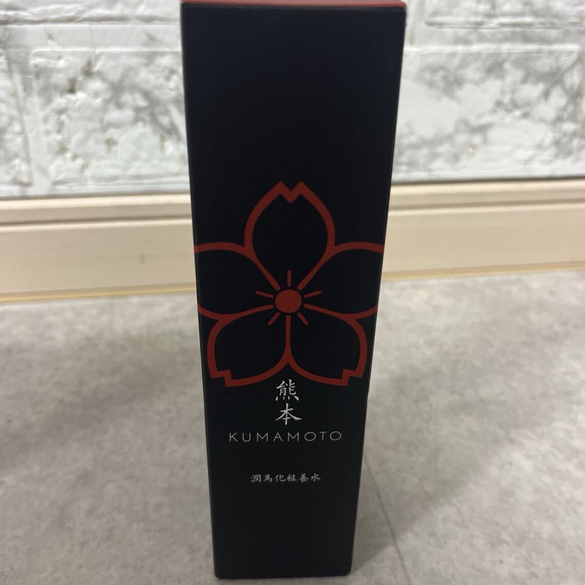 マイケア ⁄ KUMAMOTO潤馬化粧養水 120mL3個セット クレンジングオイル