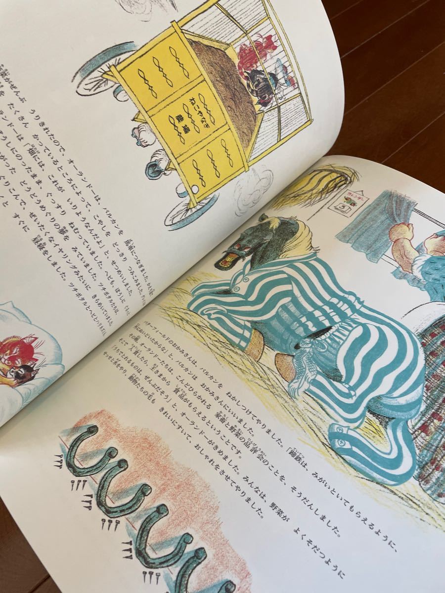 童話館ぶっくくらぶ みかんコース 7〜8歳 19冊｜Yahoo!フリマ（旧