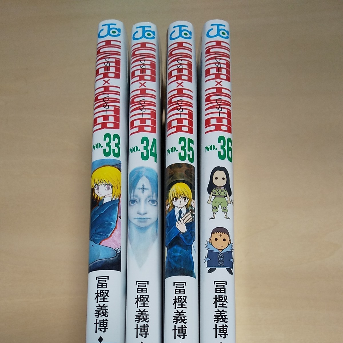 HUNTER×HUNTER ハンターハンター 33 34 35 36巻｜Yahoo!フリマ（旧