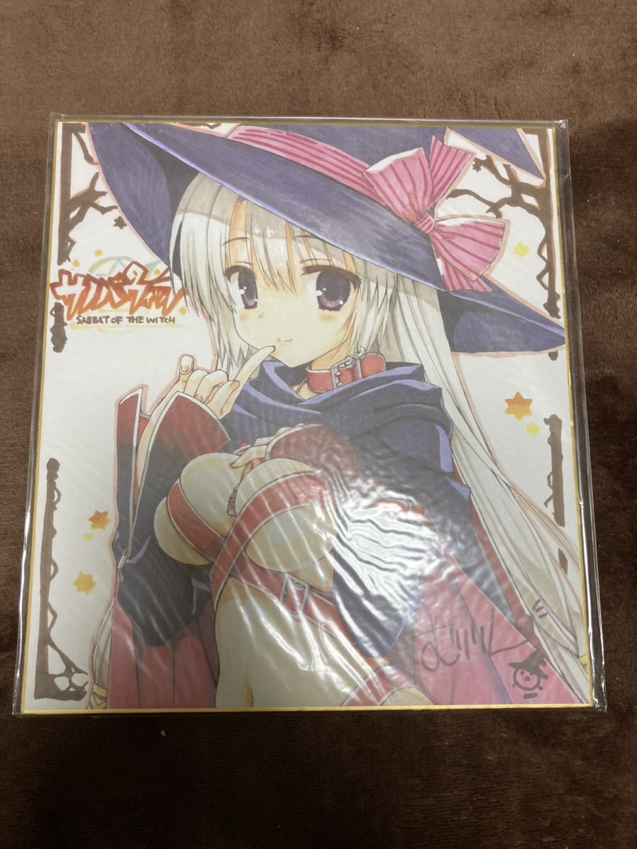 ゆずソフト サノバウィッチ 綾地 寧々 他 ミニ色紙｜Yahoo!フリマ（旧