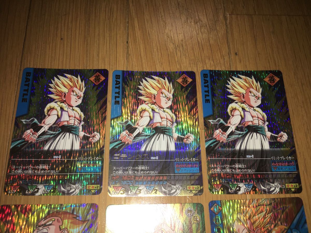 ドラゴンボール データカードダス 爆レア 激レア9枚セット 初期物