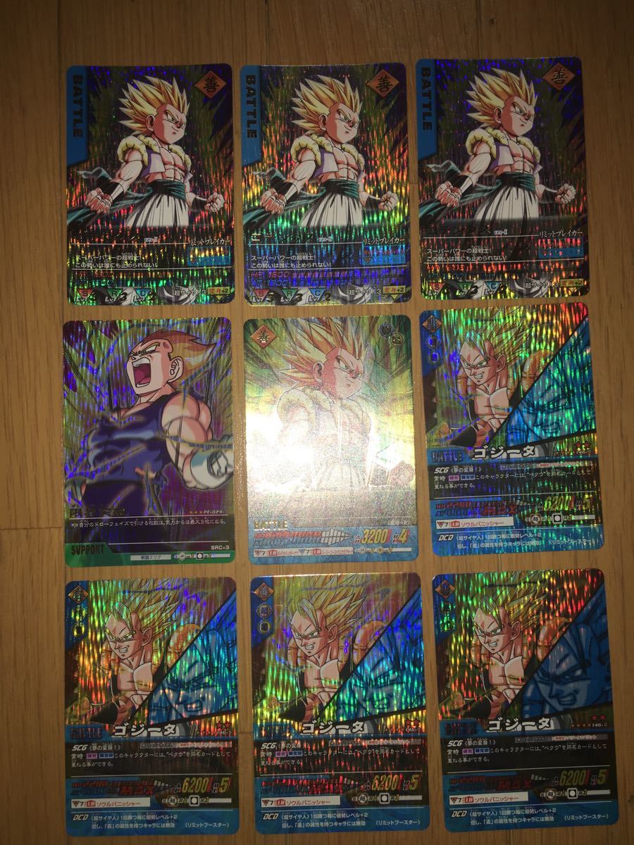 ドラゴンボール データカードダス 爆レア 激レア9枚セット 初期物